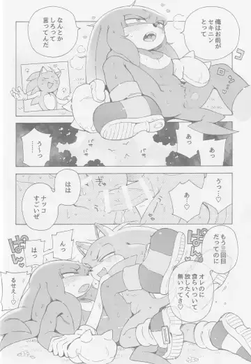 Hatsujouki o Mukaeta no de Angel Island ni Hinan shitekita Fhentai - Page 39