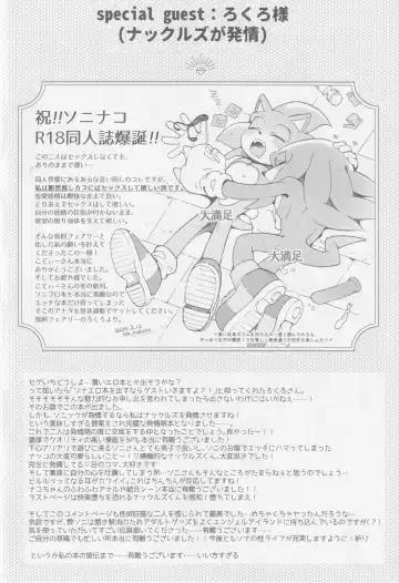 Hatsujouki o Mukaeta no de Angel Island ni Hinan shitekita Fhentai - Page 41