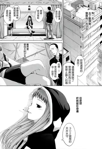 [Hamao] Sweets Sweat Fhentai - Page 132