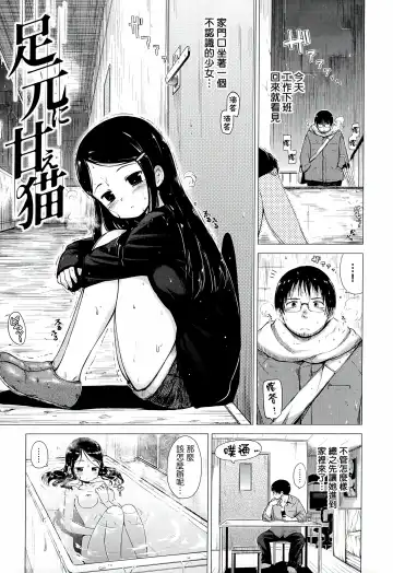 [Hamao] Sweets Sweat Fhentai - Page 32