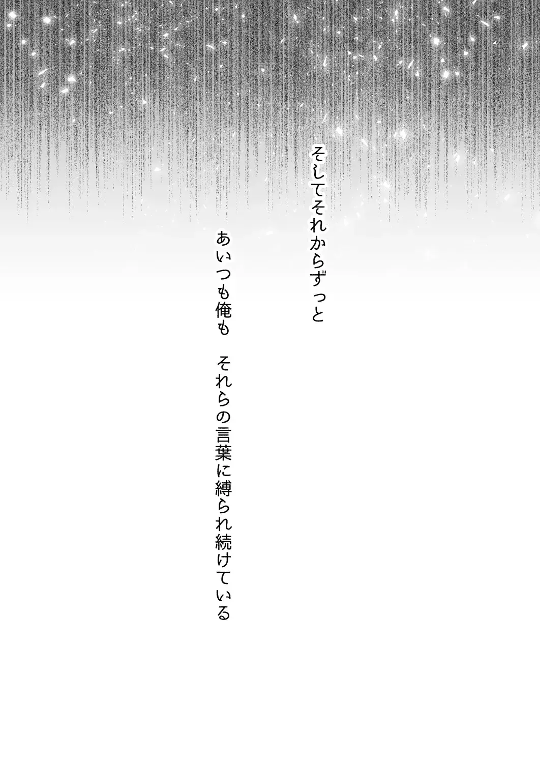 [Satsuki Fumi] Ultra Happy Egoist Fhentai - Page 7