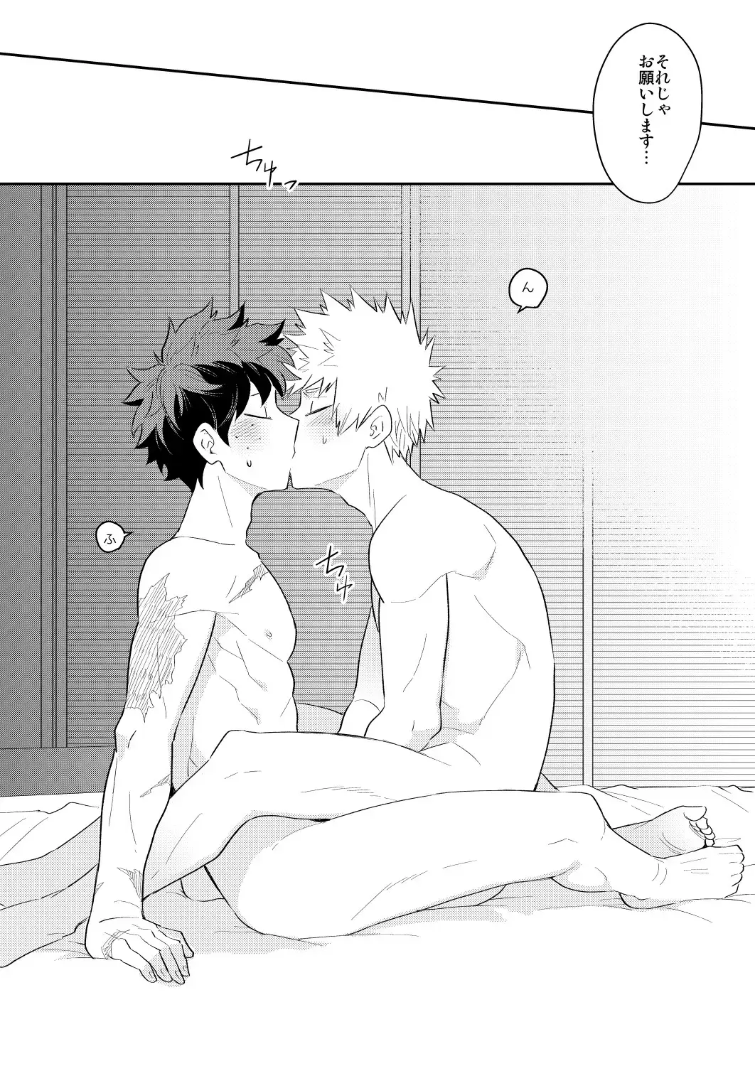 [Satsuki Fumi] Ultra Happy Egoist Fhentai - Page 38