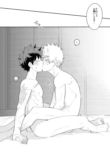 [Satsuki Fumi] Ultra Happy Egoist Fhentai - Page 38