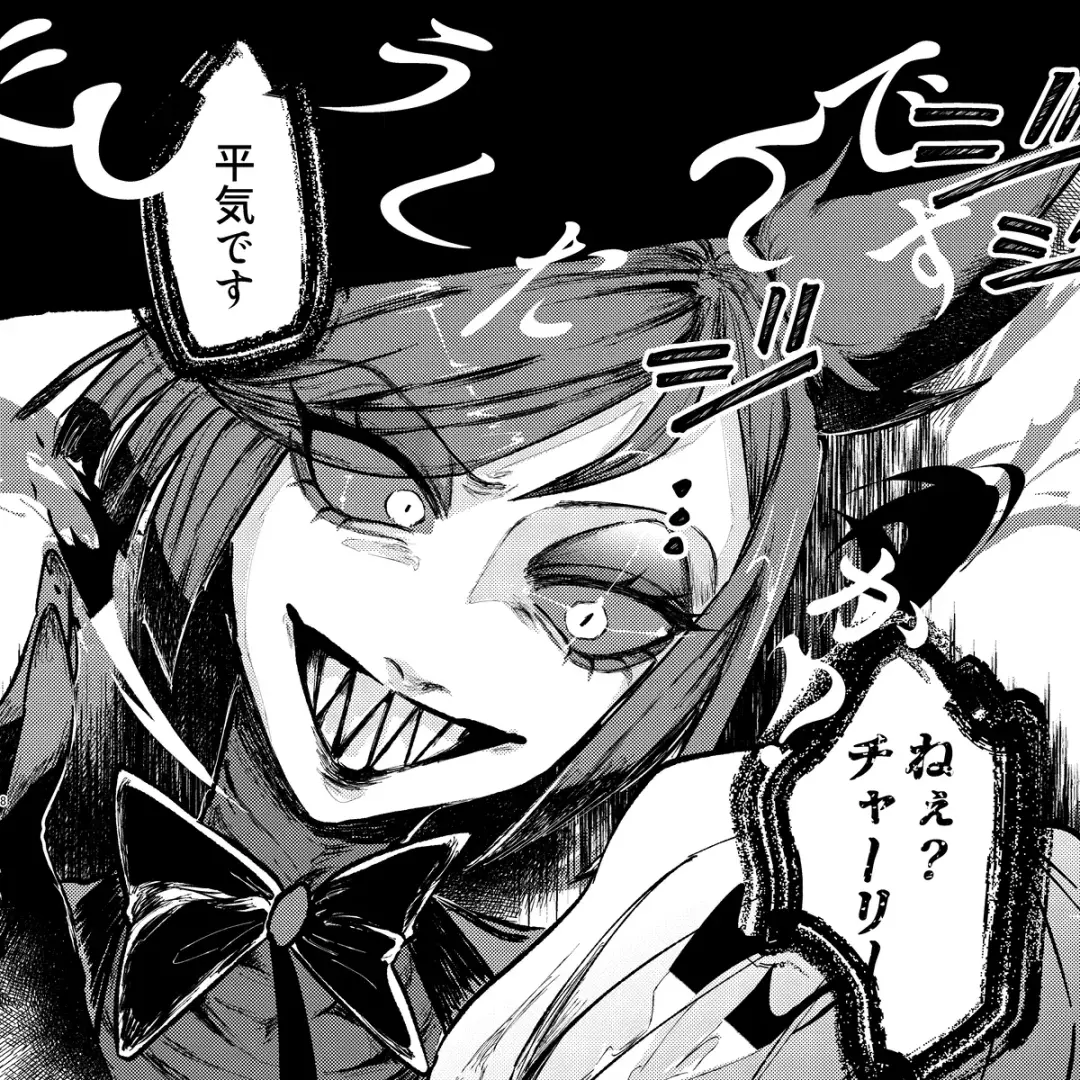 I'm a G Fhentai - Page 2