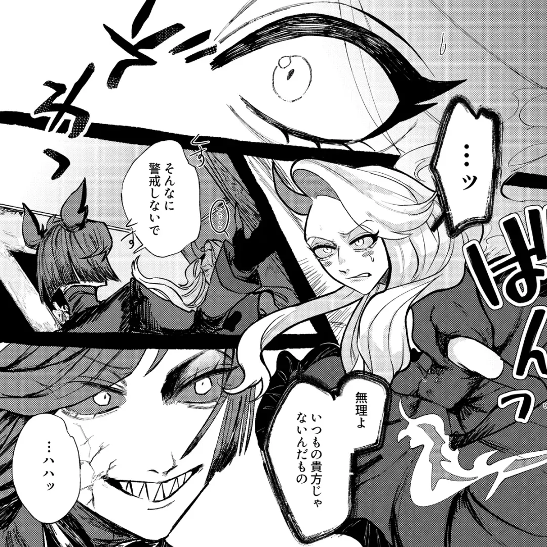 I'm a G Fhentai - Page 3