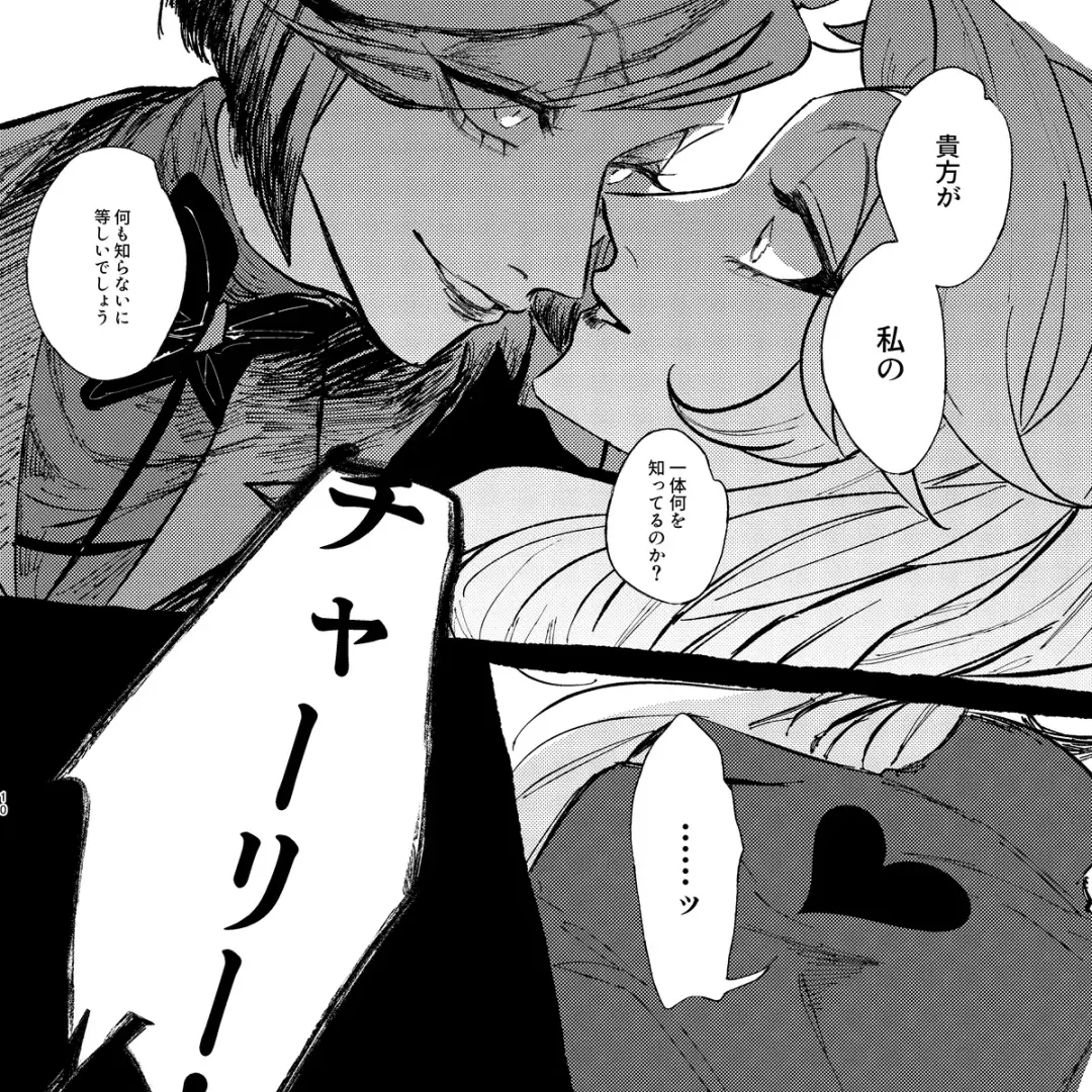 I'm a G Fhentai - Page 4