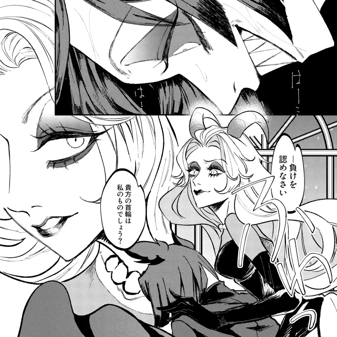 I'm a G Fhentai - Page 5