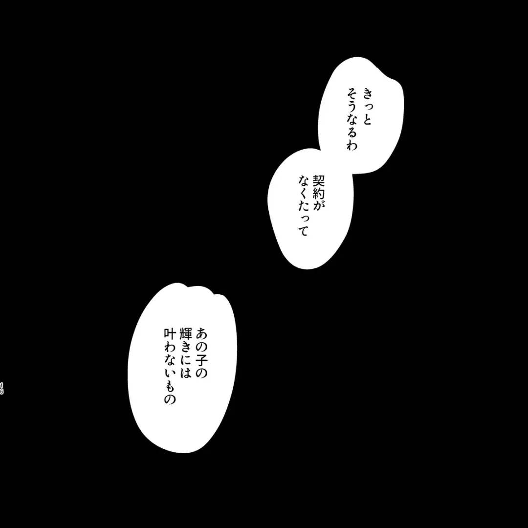 I'm a G Fhentai - Page 8