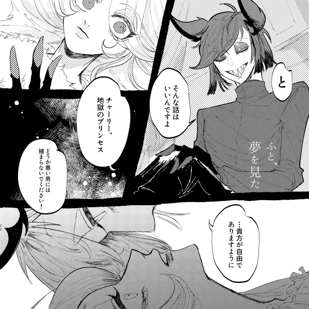 I'm a G Fhentai - Page 10