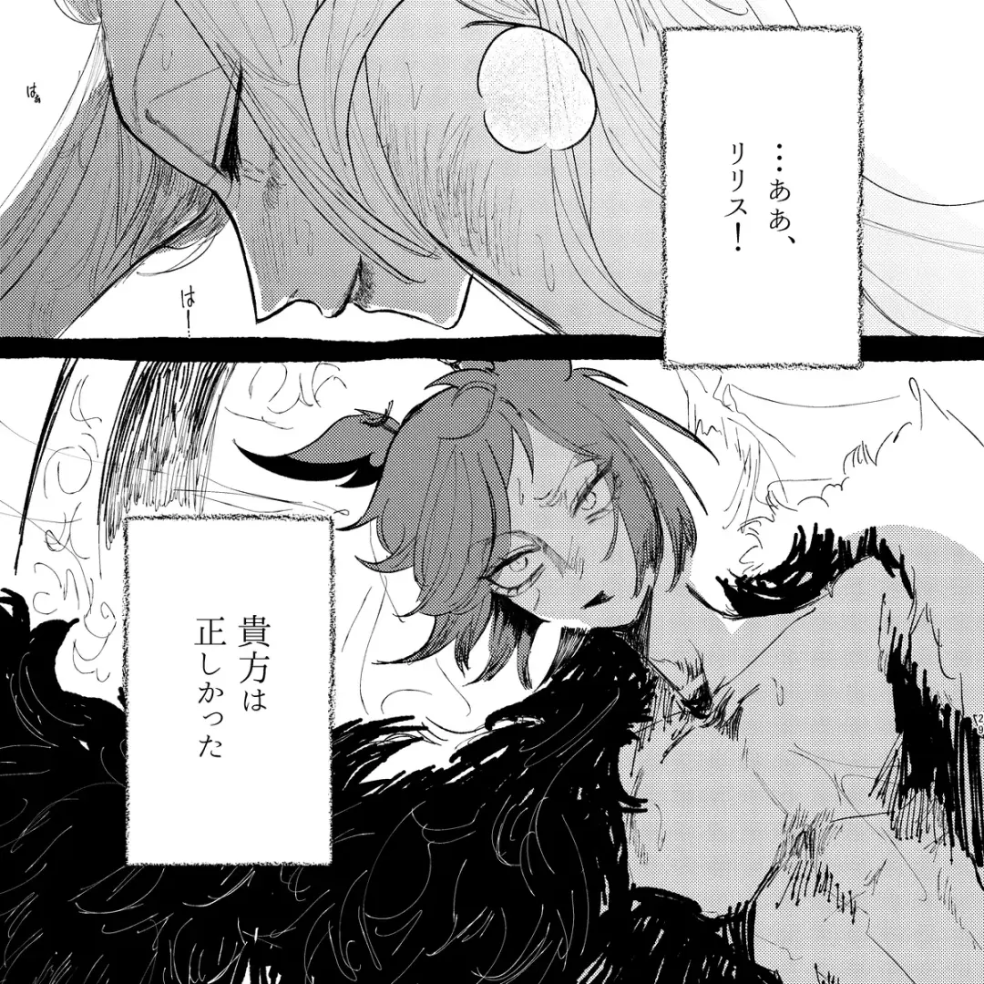 I'm a G Fhentai - Page 11