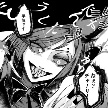 I'm a G Fhentai - Page 2