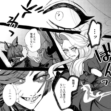 I'm a G Fhentai - Page 3