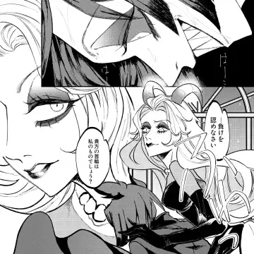 I'm a G Fhentai - Page 5