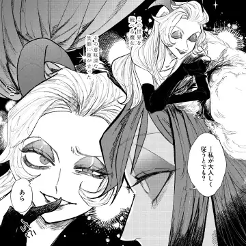 I'm a G Fhentai - Page 7