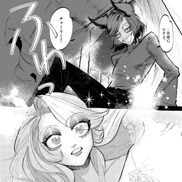 I'm a G Fhentai - Page 9