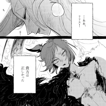 I'm a G Fhentai - Page 11