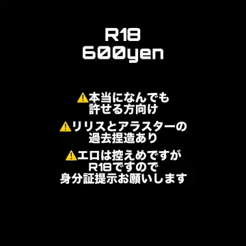 I'm a G Fhentai - Page 12