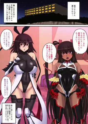 [Mizutani Rin] Iyashi ni Izanau Mamatoko 2 Fhentai - Page 3