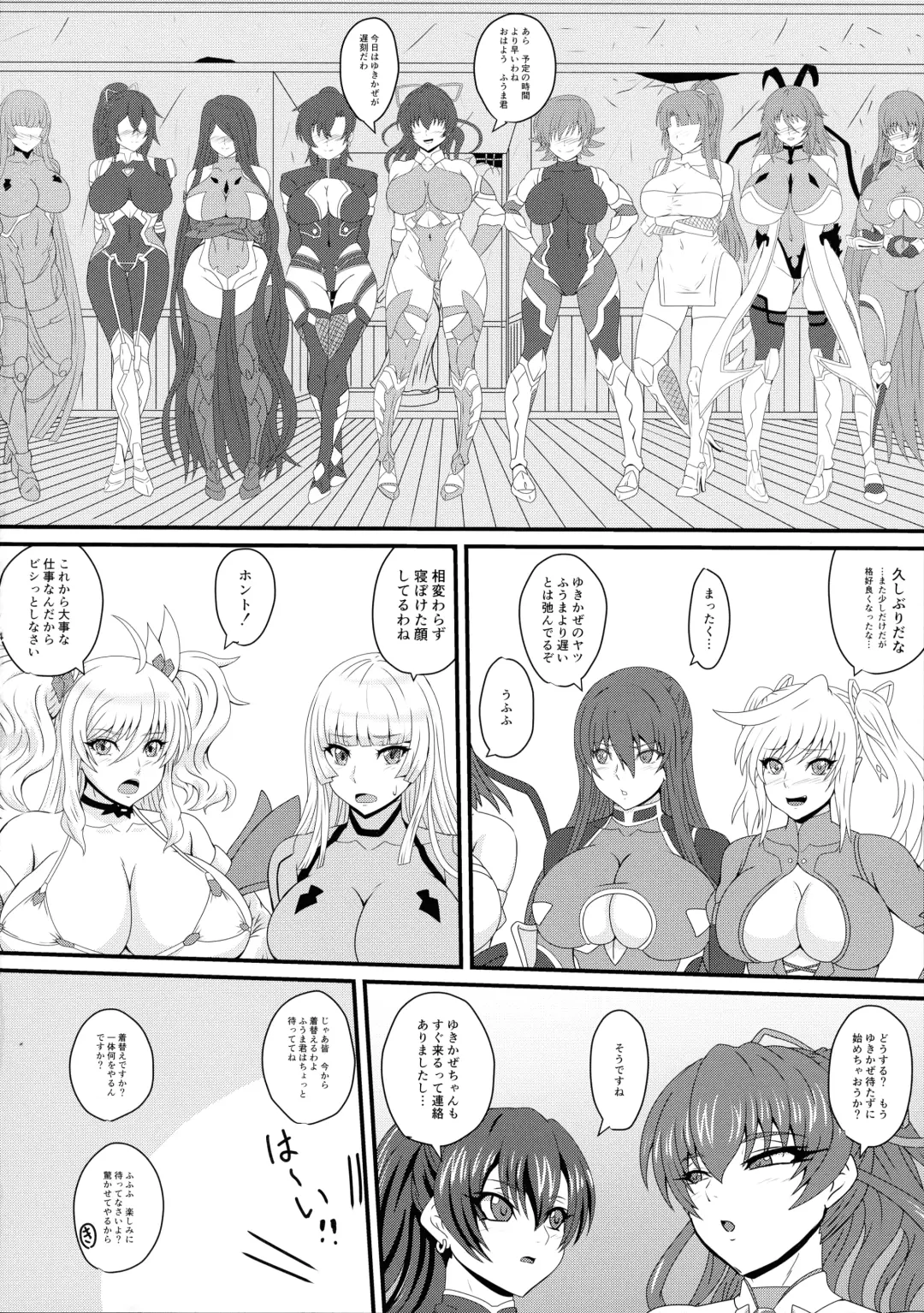 [Mizutani Rin] Han'ei no Gishiki no Densetsu Fhentai - Page 4