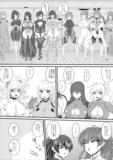 [Mizutani Rin] Han'ei no Gishiki no Densetsu Fhentai - Page 4