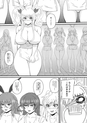 [Mizutani Rin] Han'ei no Gishiki no Densetsu Fhentai - Page 6