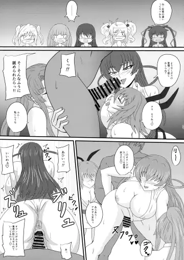 [Mizutani Rin] Han'ei no Gishiki no Densetsu Fhentai - Page 21