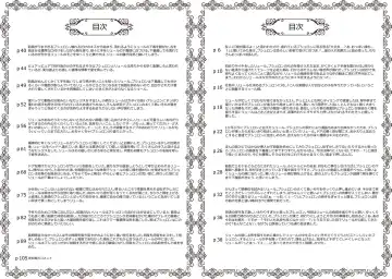 [Fujino] ]Puchiansoro shinkan [anatahenoai ga afurete koborete ippai ippai[fire emblem engage ) Fhentai - Page 3