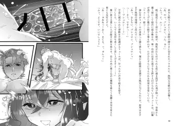 [Fujino] ]Puchiansoro shinkan [anatahenoai ga afurete koborete ippai ippai[fire emblem engage ) Fhentai - Page 10