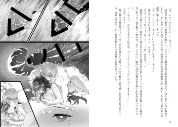 [Fujino] ]Puchiansoro shinkan [anatahenoai ga afurete koborete ippai ippai[fire emblem engage ) Fhentai - Page 11