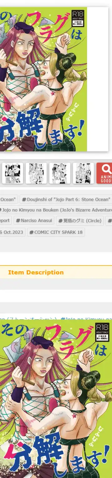 [Fujino] ]Puchiansoro shinkan [anatahenoai ga afurete koborete ippai ippai[fire emblem engage ) Fhentai - Page 14