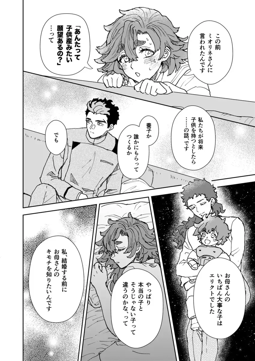 Ōruu~eizu ravu yū Fhentai - Page 10