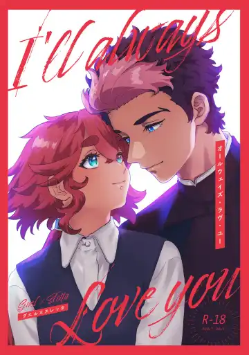 Read Ōruu~eizu ravu yū - Fhentai