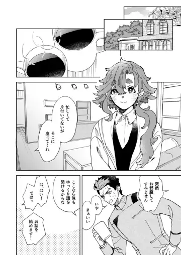 Ōruu~eizu ravu yū Fhentai - Page 8