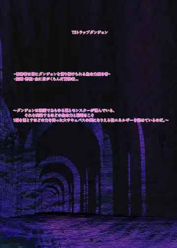 Read [Shiromaki Mizuga] TS Trap Dungeon - Fhentai