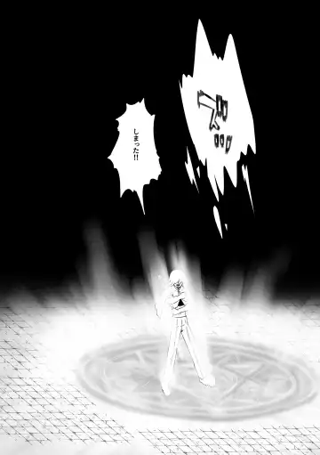 [Shiromaki Mizuga] TS Trap Dungeon Fhentai - Page 3