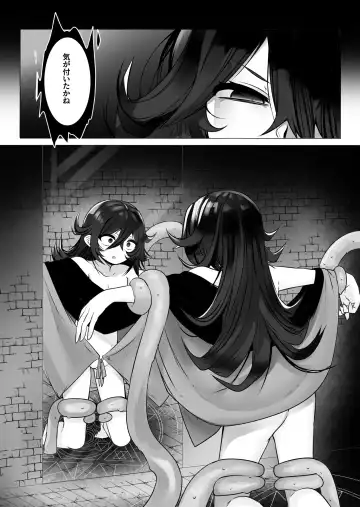 [Shiromaki Mizuga] TS Trap Dungeon Fhentai - Page 4