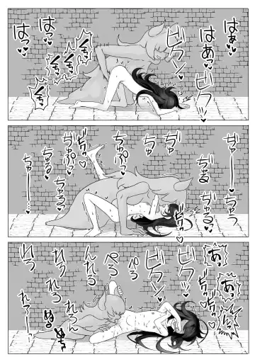 [Shiromaki Mizuga] TS Trap Dungeon Fhentai - Page 14