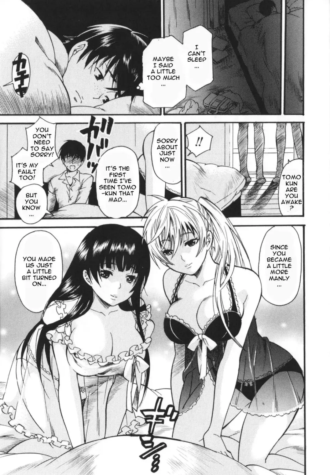 [Umekichi] Sister Life (decensored) Fhentai - Page 7