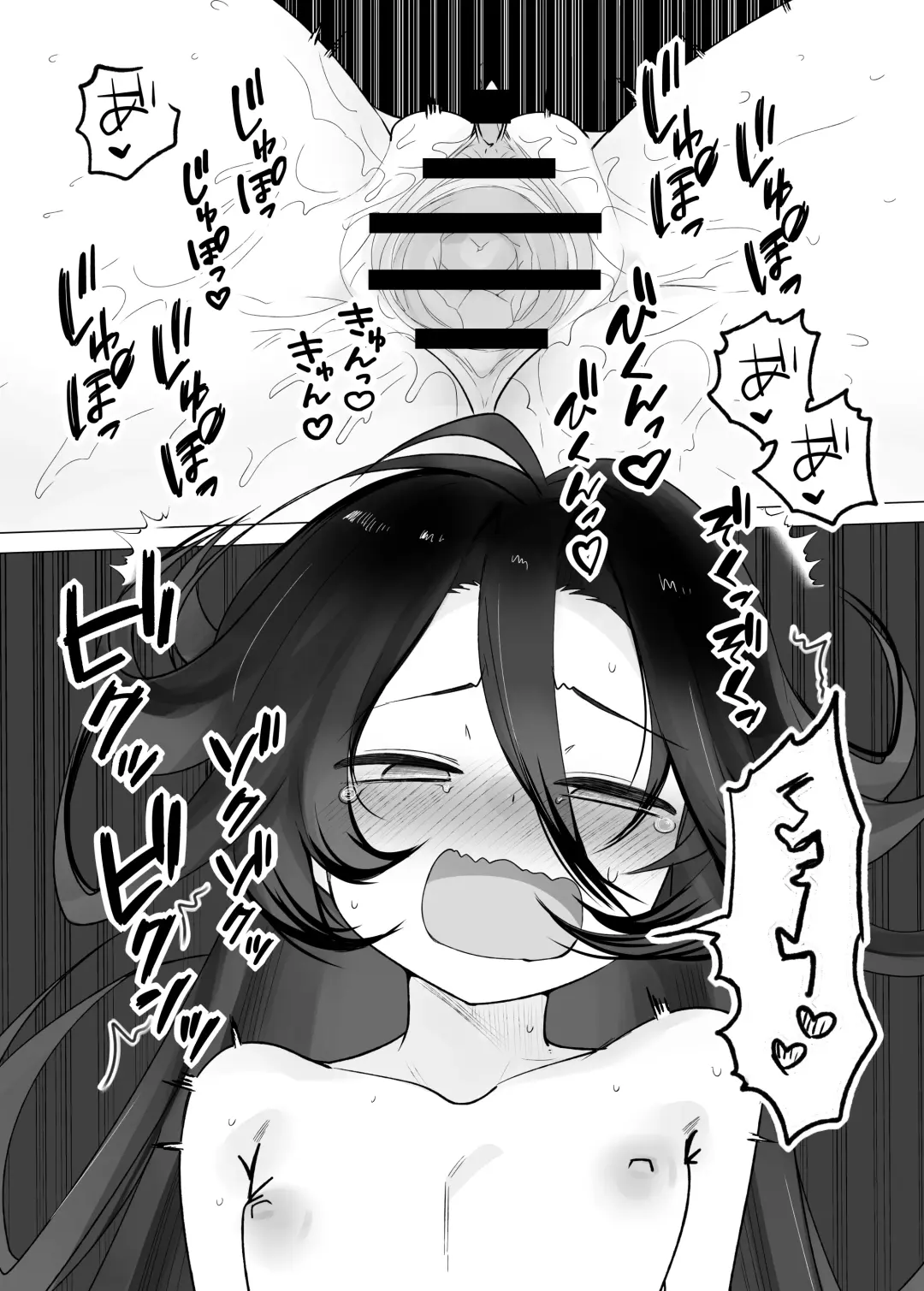 [Shiromaki Mizuga] TS Trap Dungeon 4 Fhentai - Page 15