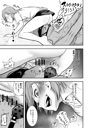 Toaru Kagaku no Kyuukaku Jikken Do-S Fhentai - Page 11