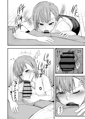 Toaru Kagaku no Kyuukaku Jikken Do-S Fhentai - Page 16