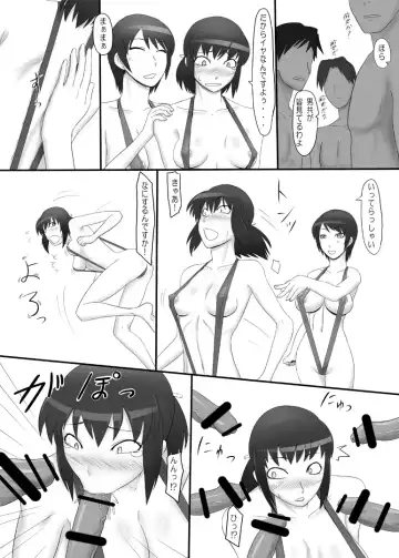 [Ml] ZERO Xtreme Beach Fhentai - Page 3