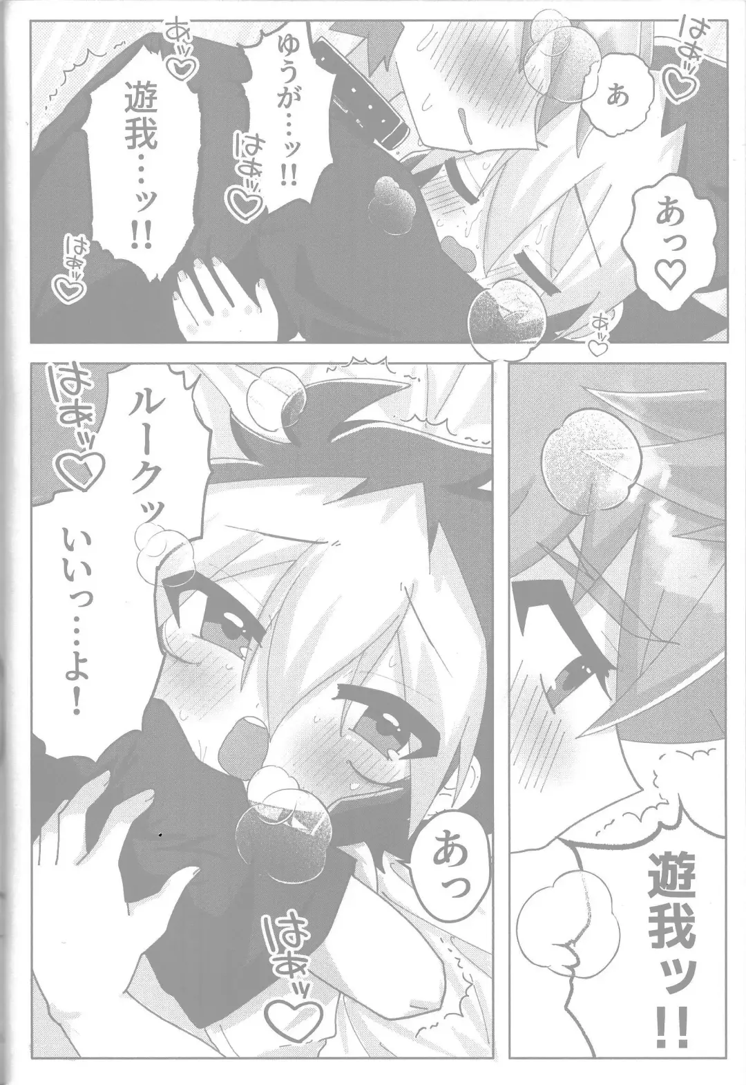 Tokeau boku-ra no ♡♡♡ Fhentai - Page 22