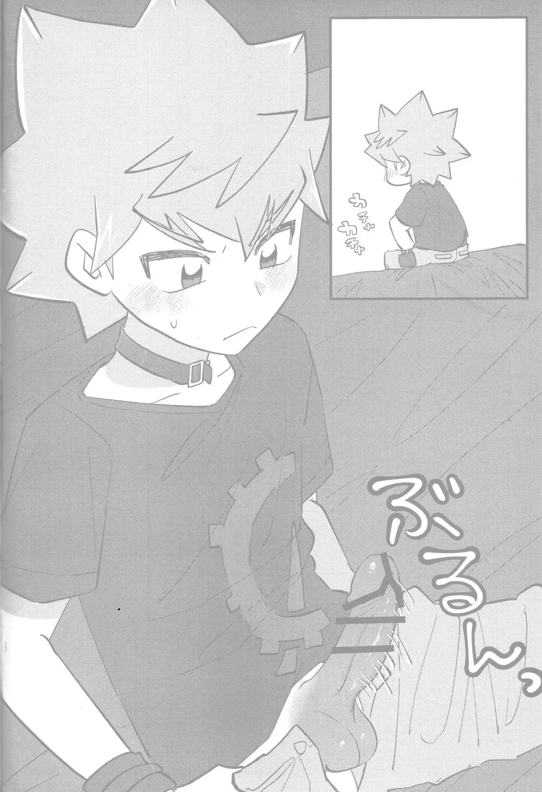 Tokeau boku-ra no ♡♡♡ Fhentai - Page 32