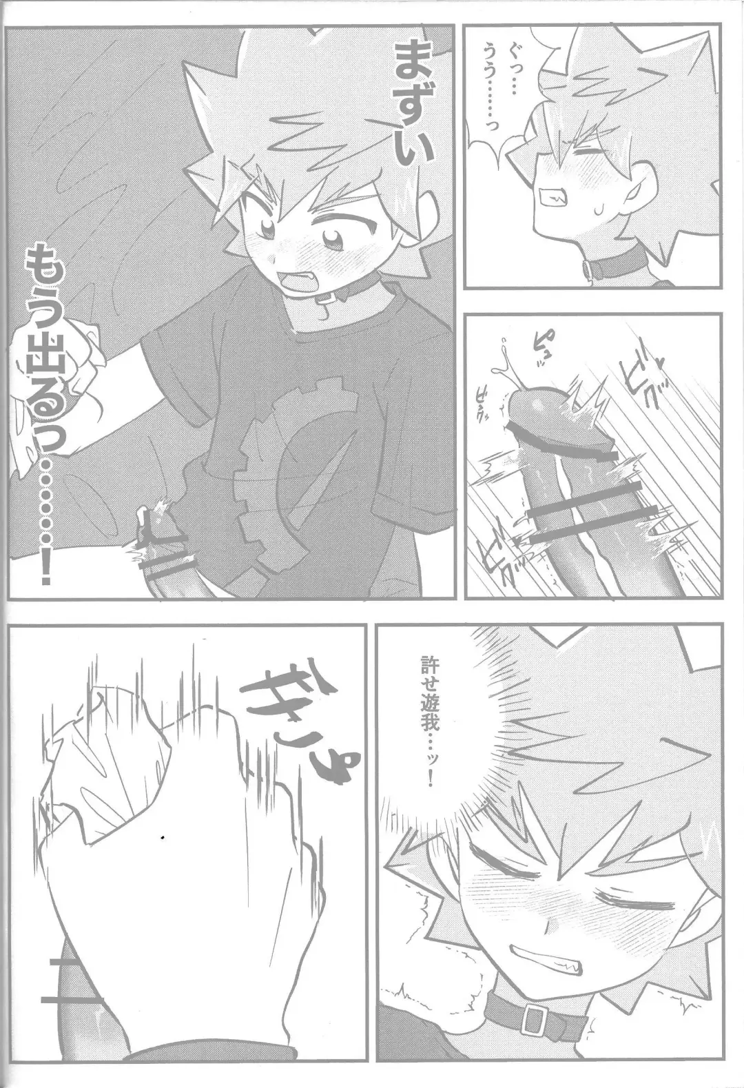 Tokeau boku-ra no ♡♡♡ Fhentai - Page 36