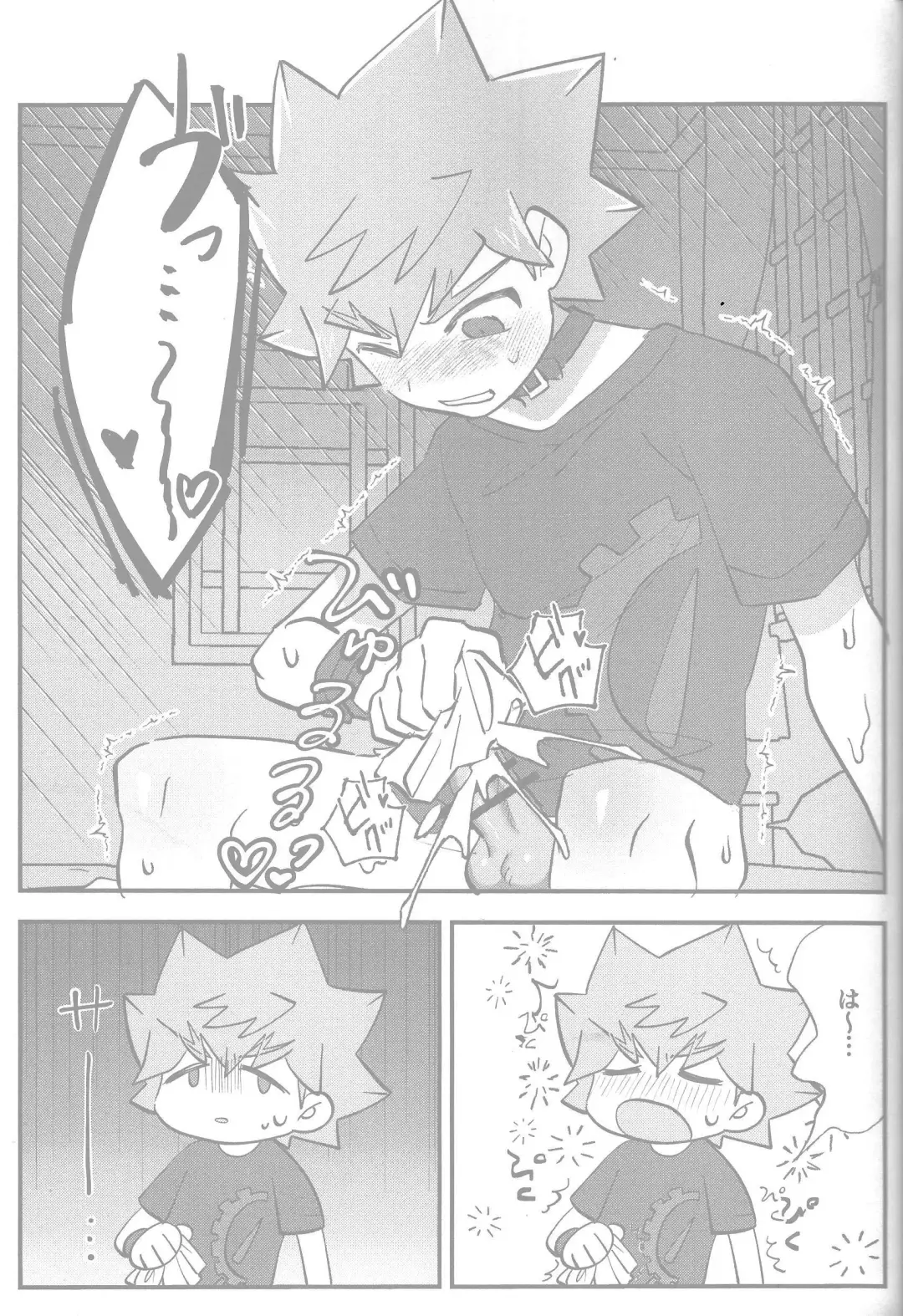 Tokeau boku-ra no ♡♡♡ Fhentai - Page 37