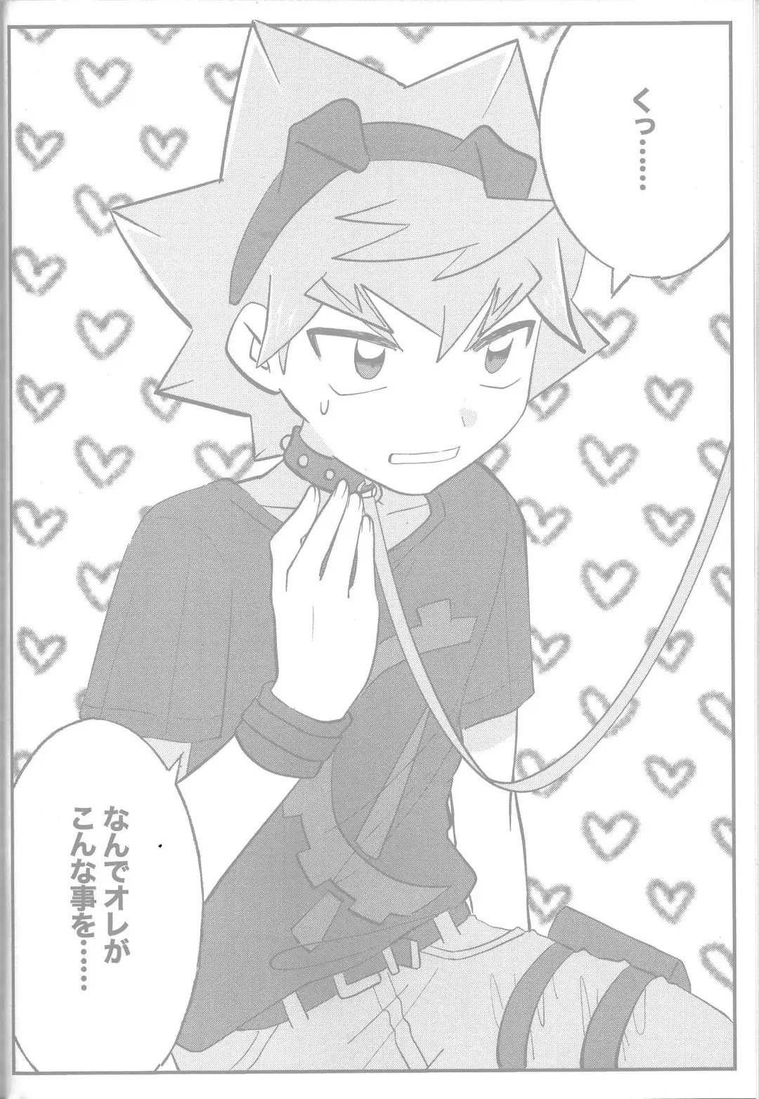 Tokeau boku-ra no ♡♡♡ Fhentai - Page 42