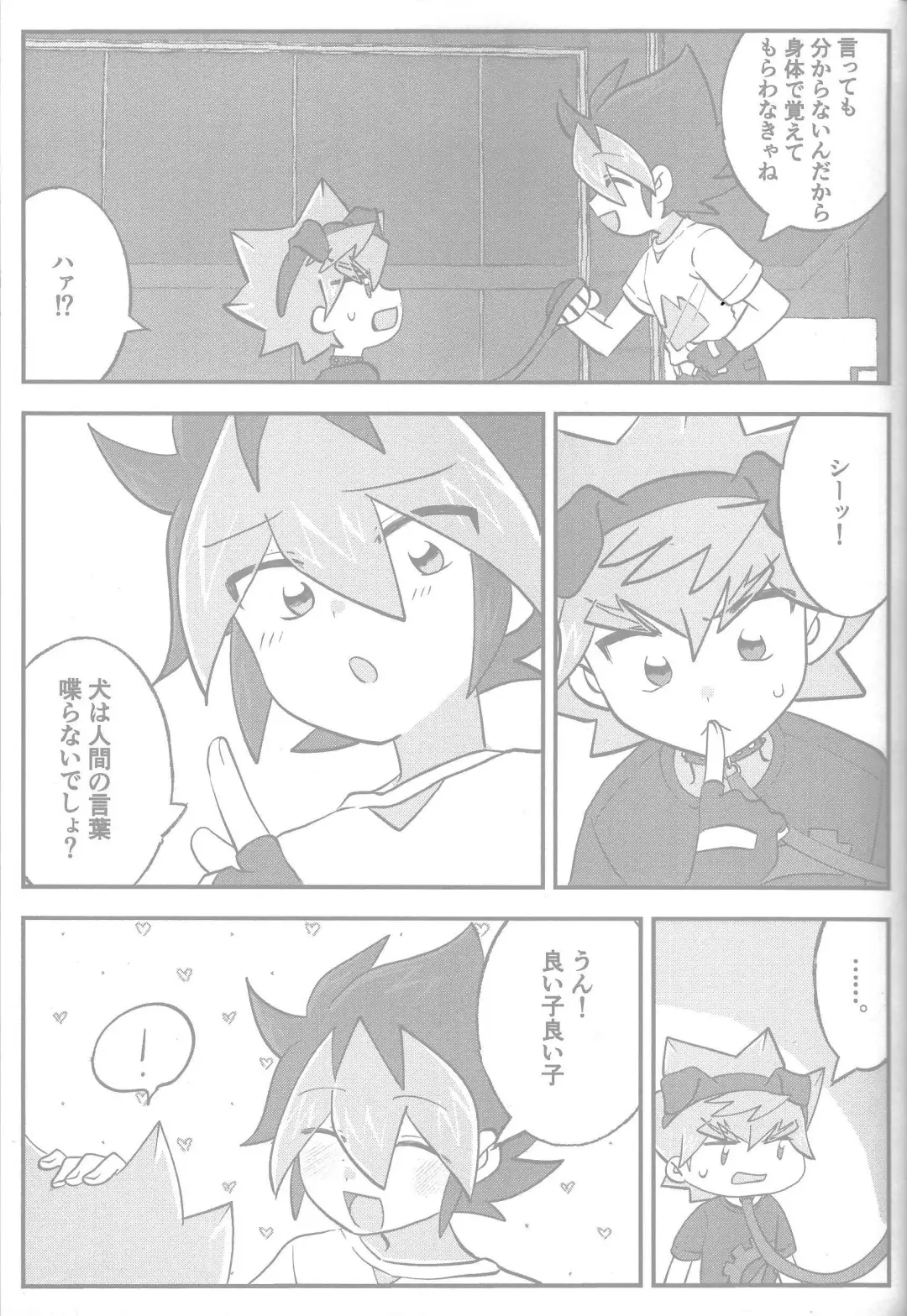 Tokeau boku-ra no ♡♡♡ Fhentai - Page 43