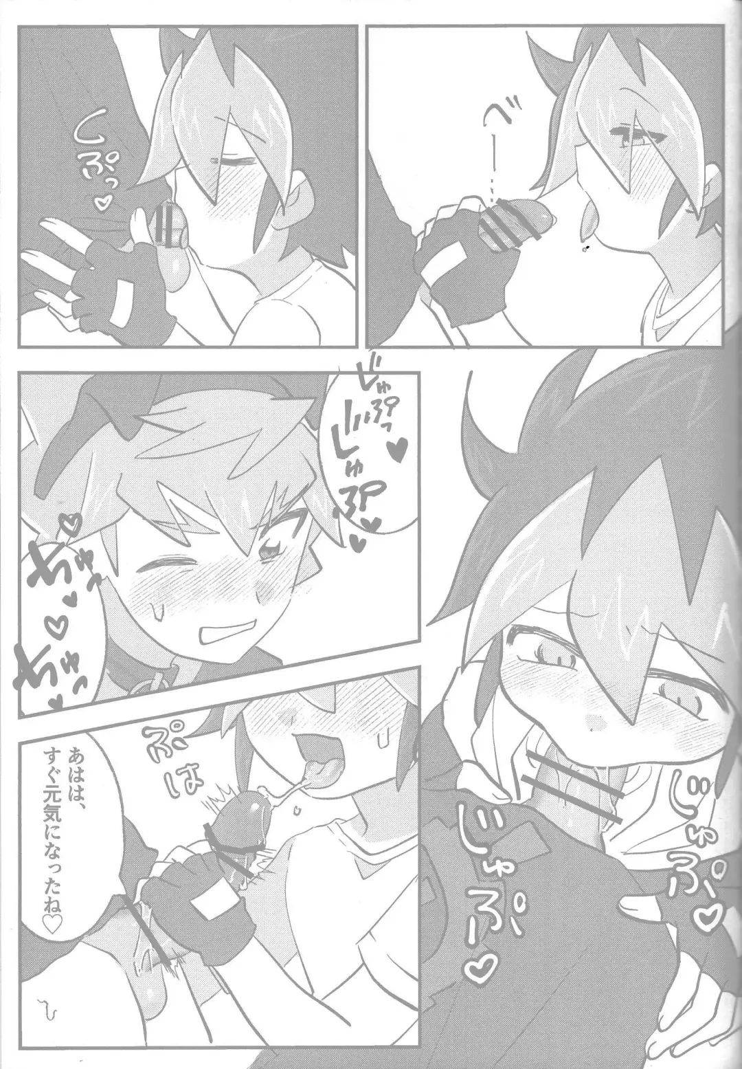 Tokeau boku-ra no ♡♡♡ Fhentai - Page 47