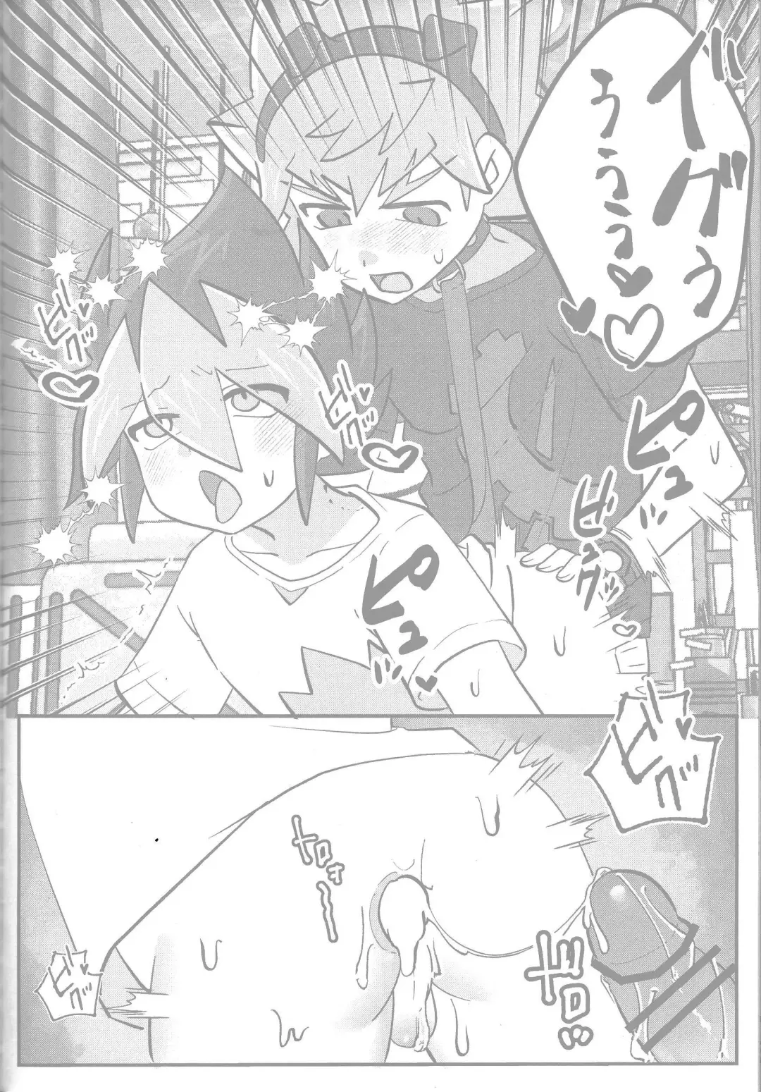 Tokeau boku-ra no ♡♡♡ Fhentai - Page 52